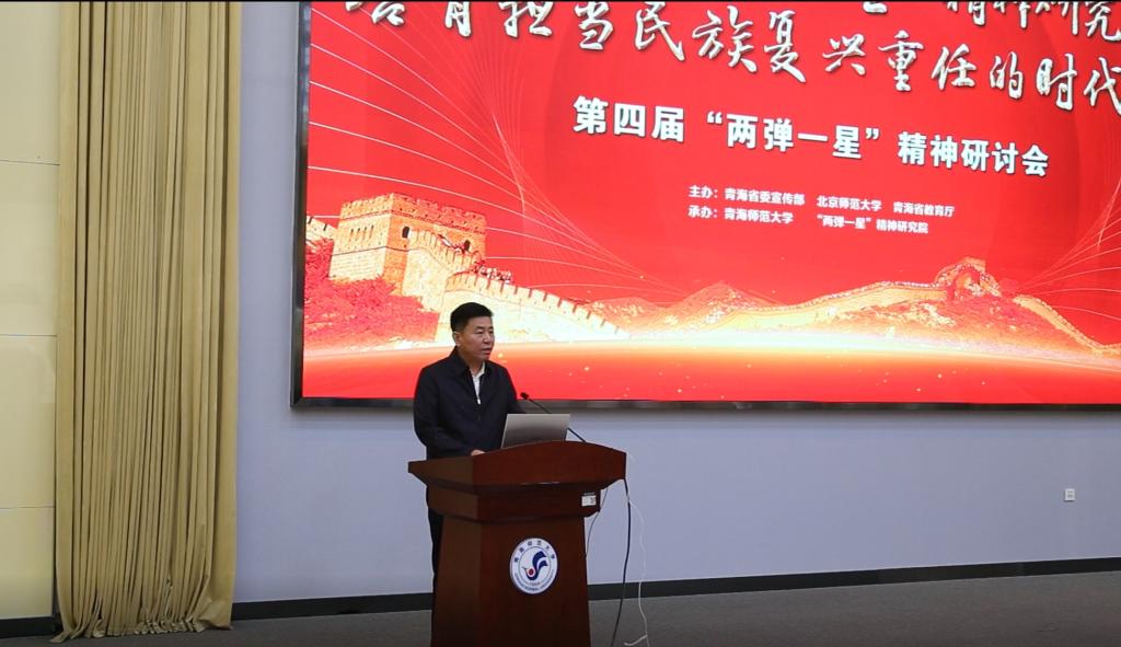 3.张琨明副部长在致辞.png 3.张琨明副部长在致辞.png