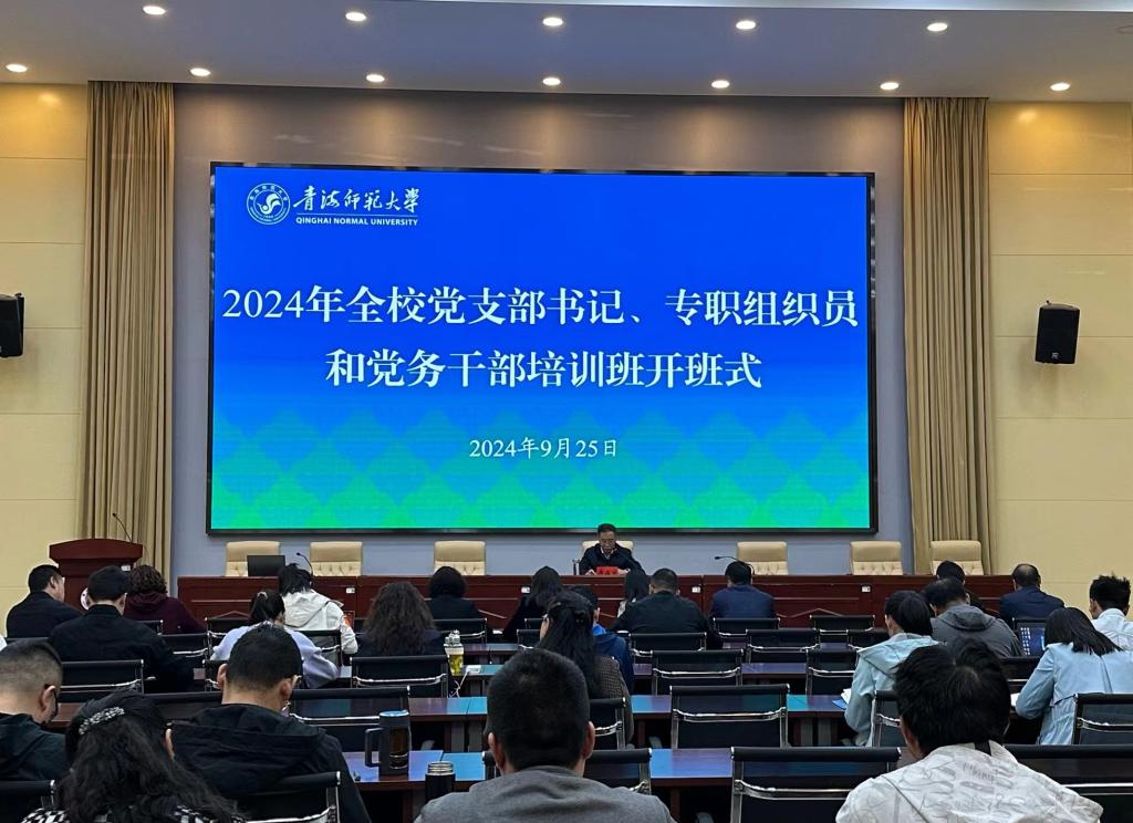 微信图片_20240929121841.jpg